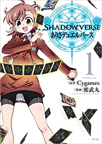 コミック 賞金首 2 ゲーマーズ 書籍商品の総合通販 コミック 賞金首 2 ゲーマーズ 書籍商品の総合通販
