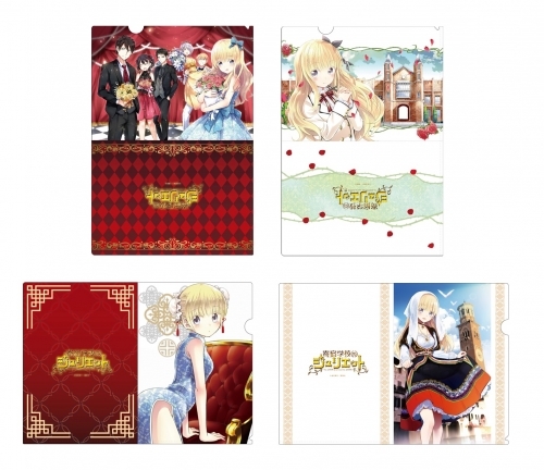 グッズ クリアファイル 寄宿学校のジュリエット クリアファイルセット Ver 2 ゲーマーズ キャラクターグッズ商品の総合通販