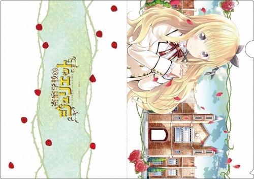 グッズ クリアファイル 寄宿学校のジュリエット クリアファイルセット Ver 2 ゲーマーズ キャラクターグッズ商品の総合通販