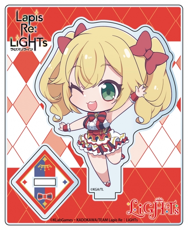グッズ スタンドポップ Lapis Re Lights アクリルスタンド ラヴィ デフォルメver ゲーマーズ キャラクターグッズ商品の総合通販