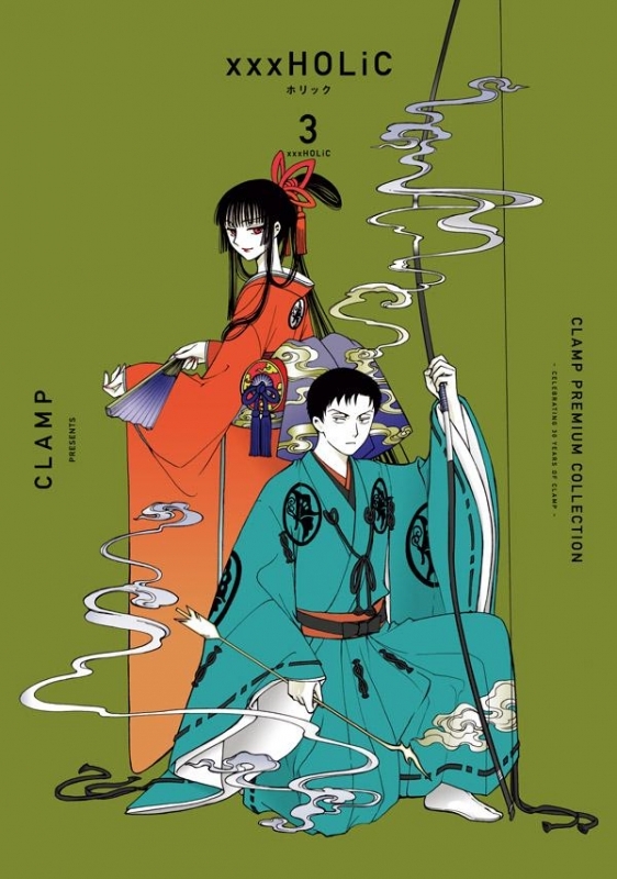 コミック Clamp Premium Collection Holic 3 ゲーマーズ 書籍商品の総合通販