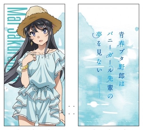 グッズ クッション 青春ブタ野郎はバニーガール先輩の夢を見ない クッション 桜島麻衣 デートver ゲーマーズ キャラクターグッズ商品の総合通販