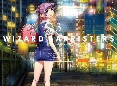Blu Ray Tv ウィザード バリスターズ 弁魔士セシル 3 ゲーマーズ 映像商品の総合通販
