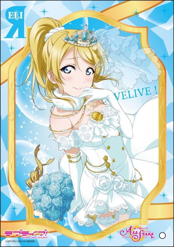 グッズ スタンドポップ ラブライブ スクールアイドルフェスティバルall Stars ミニアクリルアート 絢瀬絵里 Vol 2 ゲーマーズ キャラクターグッズ商品の総合通販