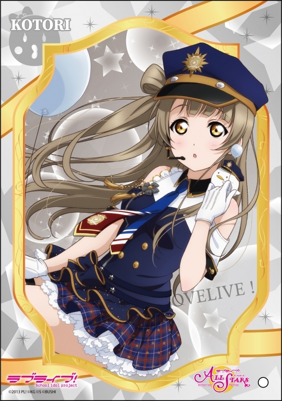 グッズ スタンドポップ ラブライブ スクールアイドルフェスティバルall Stars ミニアクリルアート 南 ことり Vol 2 ゲーマーズ キャラクターグッズ商品の総合通販