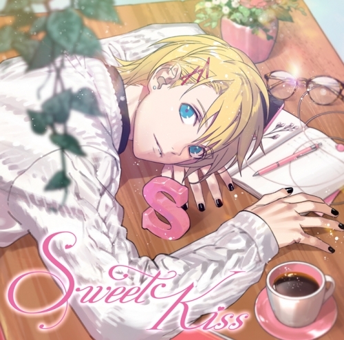 アルバム うたの プリンスさまっ ソロベストアルバム Sweet Kiss 来栖 翔 ゲーマーズ 音楽商品の総合通販