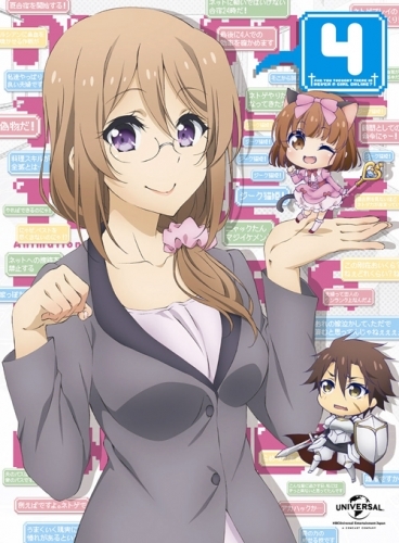 Dvd Tv ネトゲの嫁は女の子じゃないと思った 4 初回限定版 ゲーマーズ 映像商品の総合通販