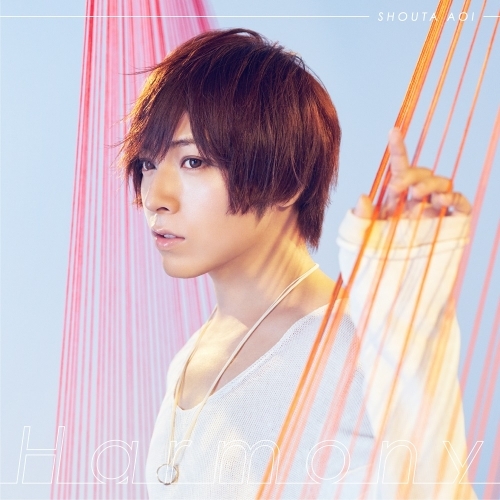 主題歌 Tv この音とまれ Op Harmony 蒼井翔太 初回限定盤 ゲーマーズ 音楽商品の総合通販