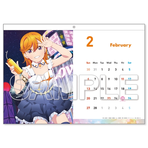 グッズ カレンダー ラブライブ スーパースター カレンダー22 ゲーマーズ キャラクターグッズ商品の総合通販