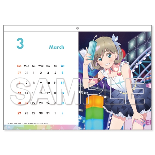 グッズ カレンダー ラブライブ スーパースター カレンダー22 ゲーマーズ キャラクターグッズ商品の総合通販