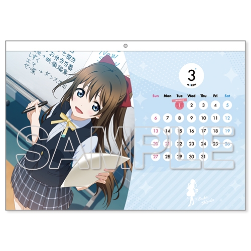 グッズ カレンダー ラブライブ 虹ヶ咲学園スクールアイドル同好会 カレンダー22 ゲーマーズ キャラクターグッズ商品の総合通販