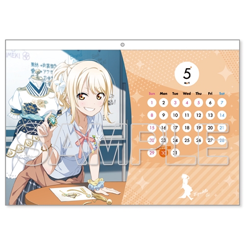 グッズ カレンダー ラブライブ 虹ヶ咲学園スクールアイドル同好会 カレンダー22 ゲーマーズ キャラクターグッズ商品の総合通販