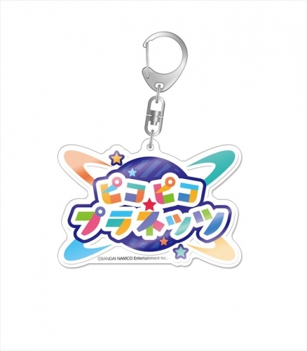 グッズ キーホルダー アイドルマスター ミリオンライブ ユニットロゴアクリルキーホルダー ピコピコプラネッツ ゲーマーズ キャラクターグッズ商品の総合通販