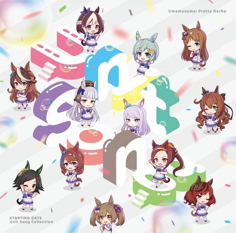 キャラクターソング ウマ娘 プリティーダービー Starting Gate Unit Song Collection ゲーマーズ 音楽商品の総合通販