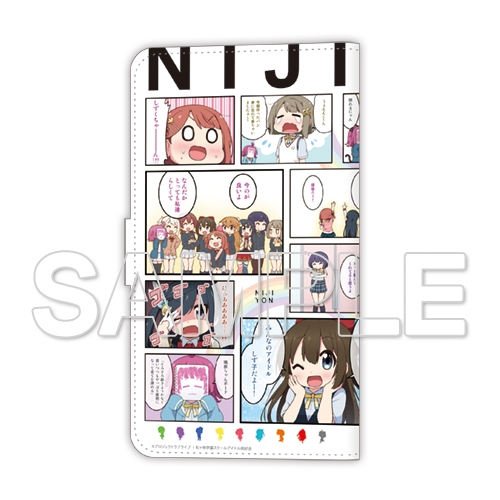 グッズ 携帯グッズ にじよん ラブライブ 虹ヶ咲学園スクールアイドル同好会 よんこま 1コマ総選挙手帳型スマートフォンケース ゲーマーズ キャラクターグッズ商品の総合通販