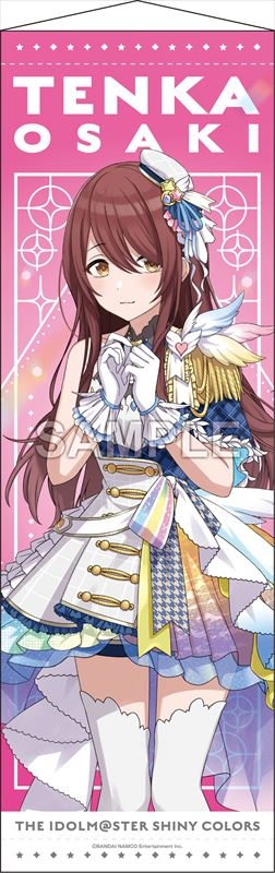 グッズ タペストリー アイドルマスター シャイニーカラーズ B2半裁タペストリー 大崎甜花 サンセットスカイパッセージver ゲーマーズ キャラクターグッズ商品の総合通販