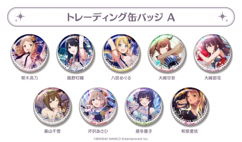 グッズ バッチ アイドルマスター シャイニーカラーズ トレーディング缶バッジ A 特価 ゲーマーズ キャラクターグッズ商品の総合通販