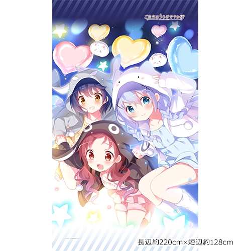 グッズ シーツ ご注文はうさぎですか シーツ チノ マヤ メグ ゲーマーズ キャラクターグッズ商品の総合通販