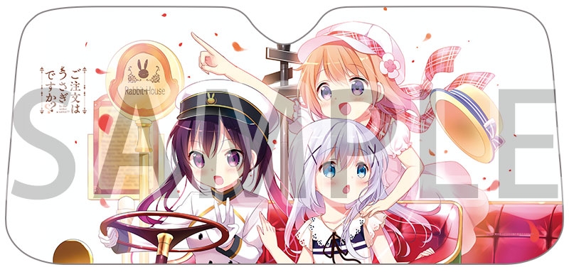 グッズ その他 ご注文はうさぎですか サンシェード ココア チノ リゼ ゲーマーズ キャラクターグッズ商品の総合通販