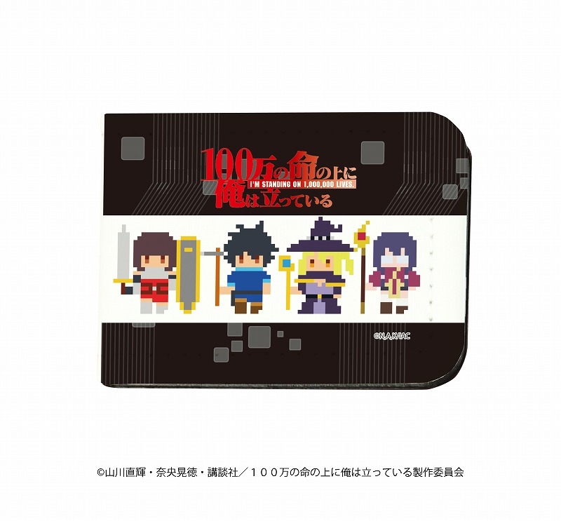 グッズ 文房具 100万の命の上に俺は立っている レザーフセンブック 03 ドット絵デザイン ゲーマーズ キャラクターグッズ商品の総合通販
