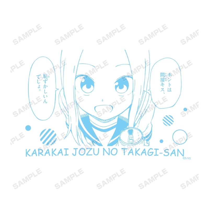 グッズ タンブラー グラス からかい上手の高木さん 夏の思い出 グラス ゲーマーズ キャラクターグッズ商品の総合通販