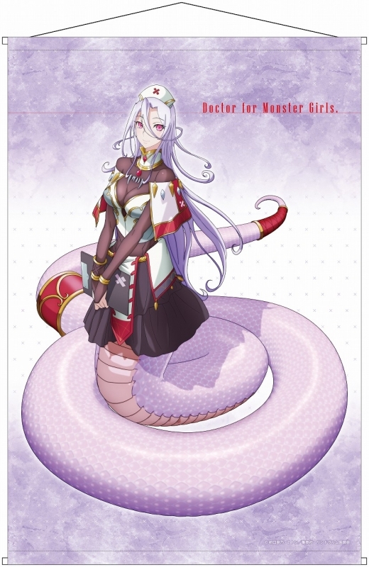 グッズ タペストリー モンスター娘のお医者さん B2タペストリー ゲーマーズ キャラクターグッズ商品の総合通販