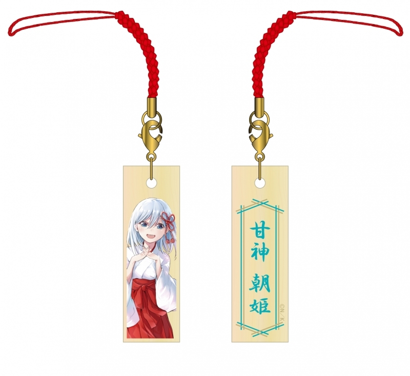 グッズ ストラップ 甘神さんちの縁結び 木札ストラップ 甘神 朝姫 催事商品 ゲーマーズ キャラクターグッズ商品の総合通販