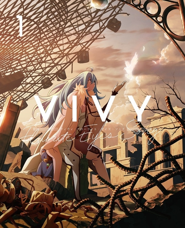 Blu Ray Tv Vivy Fluorite Eye S Song 1 完全生産限定版 ゲーマーズ 映像商品の総合通販