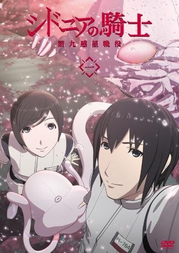Dvd Tv シドニアの騎士 第九惑星戦役 一 ゲーマーズ 映像商品の総合通販