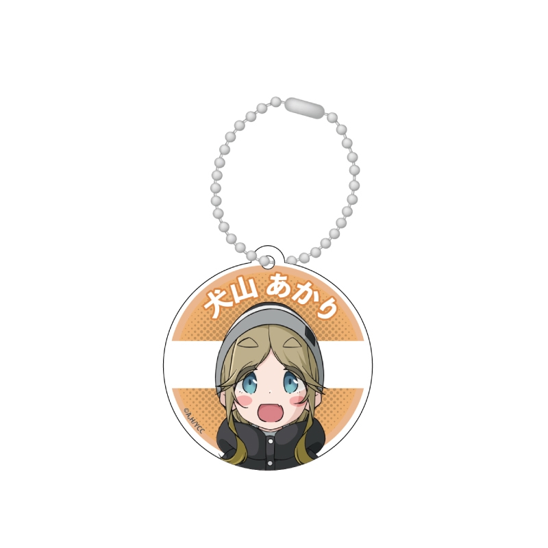 グッズ チャーム ゆるキャン Season2 56mmプラチャーム 犬山あかり ゲーマーズ キャラクターグッズ商品の総合通販