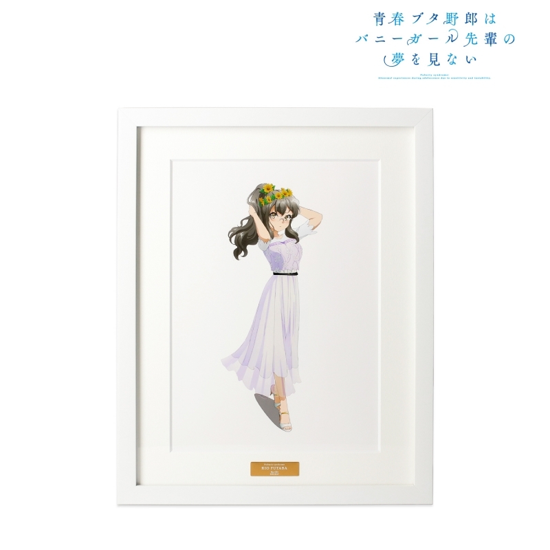 グッズ ボード 青春ブタ野郎はバニーガール先輩の夢を見ない 描き下ろしイラスト 双葉理央 ひまわりと白いワンピースver キャラファイングラフ ゲーマーズ キャラクターグッズ商品の総合通販