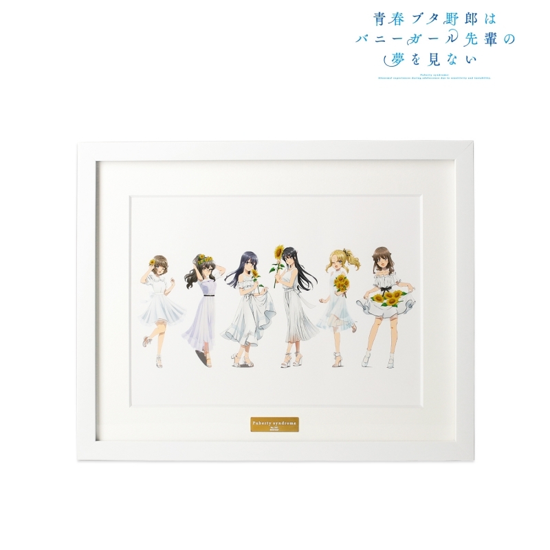 グッズ ボード 青春ブタ野郎はバニーガール先輩の夢を見ない 描き下ろしイラスト 集合 ひまわりと白いワンピースver キャラファイングラフ ゲーマーズ キャラクターグッズ商品の総合通販