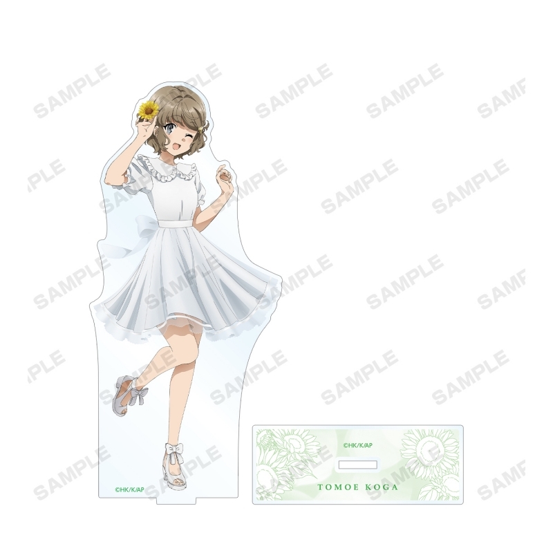 グッズ スタンドポップ 青春ブタ野郎はバニーガール先輩の夢を見ない 描き下ろしイラスト 古賀朋絵 ひまわりと白いワンピースver Bigアクリルスタンド ゲーマーズ キャラクターグッズ商品の総合通販