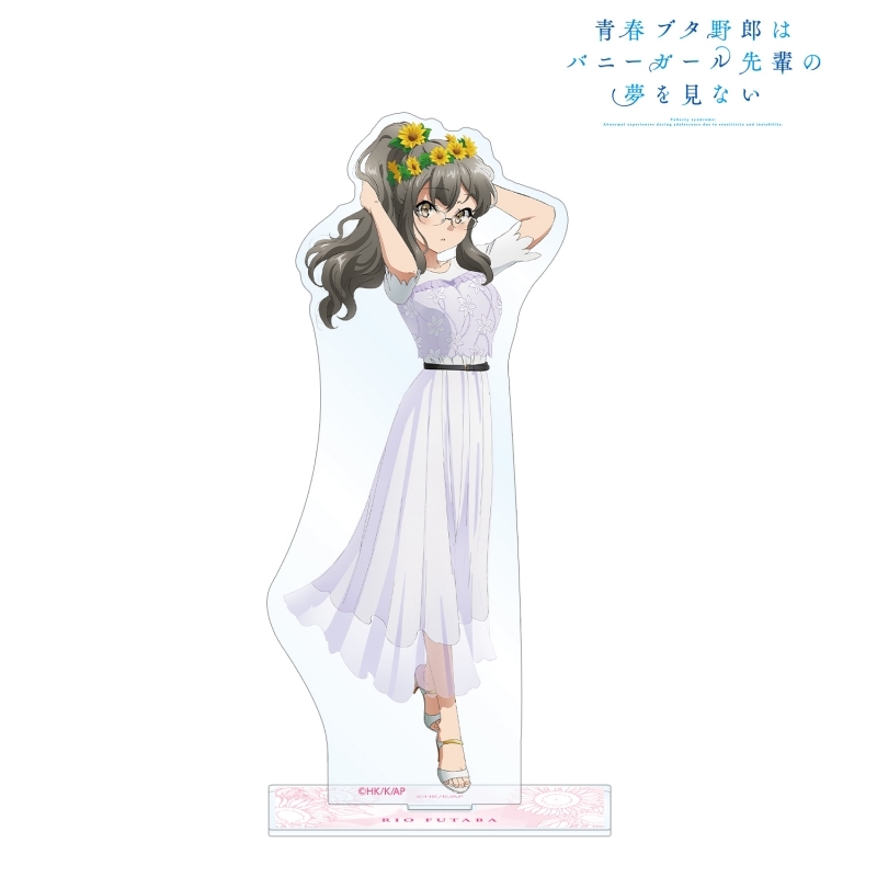 グッズ スタンドポップ 青春ブタ野郎はバニーガール先輩の夢を見ない 描き下ろしイラスト 双葉理央 ひまわりと白いワンピースver Bigアクリルスタンド ゲーマーズ キャラクターグッズ商品の総合通販