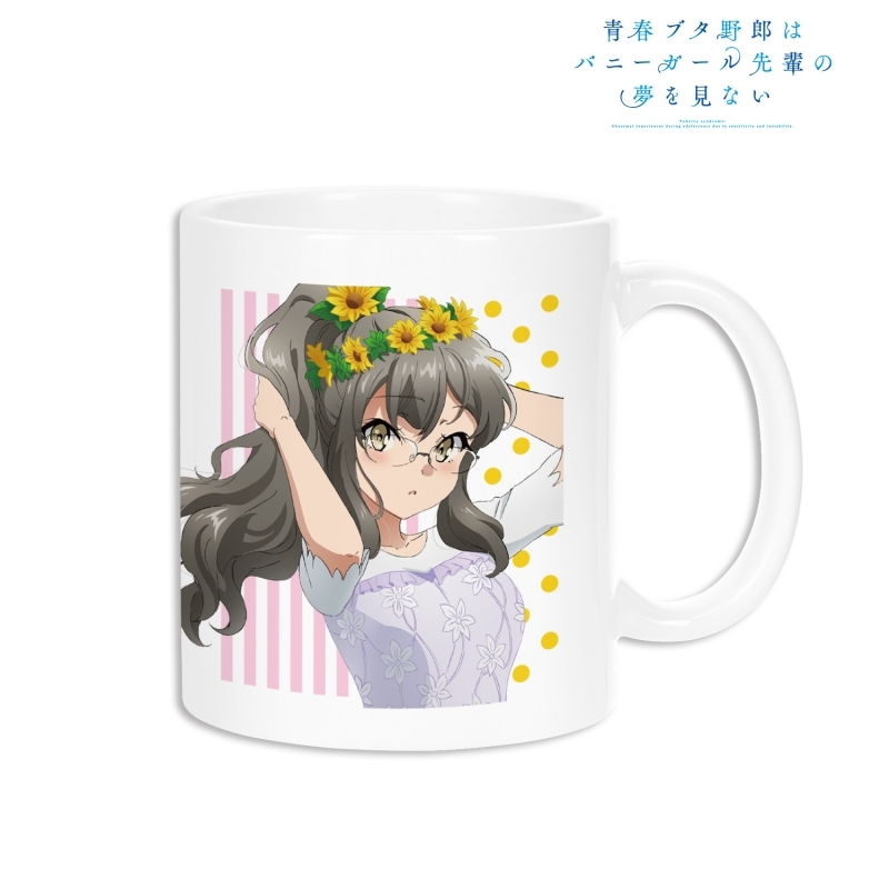グッズ マグカップ 青春ブタ野郎はバニーガール先輩の夢を見ない 描き下ろしイラスト 双葉理央 ひまわりと白いワンピースver マグカップ ゲーマーズ キャラクターグッズ商品の総合通販