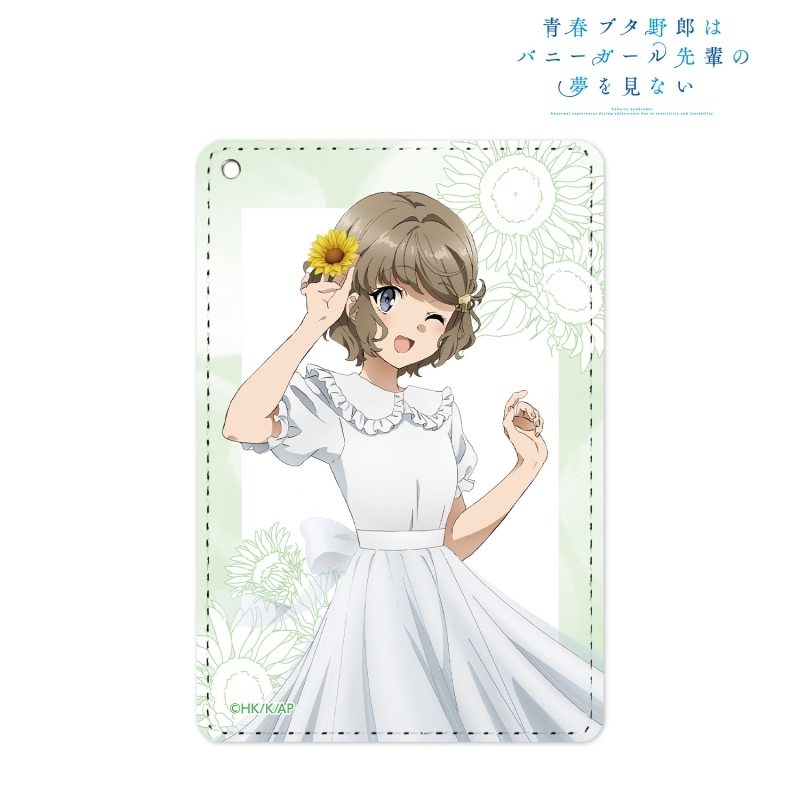グッズ パスケース 青春ブタ野郎はバニーガール先輩の夢を見ない 描き下ろしイラスト 古賀朋絵 ひまわりと白いワンピースver 1ポケットパスケース ゲーマーズ キャラクターグッズ商品の総合通販