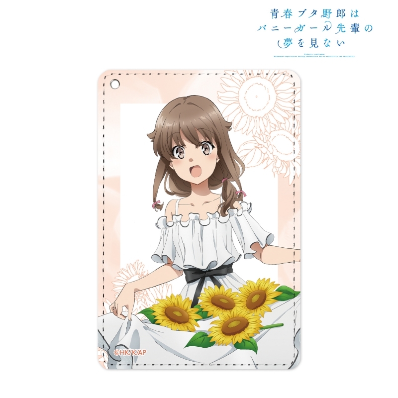 グッズ パスケース 青春ブタ野郎はバニーガール先輩の夢を見ない 描き下ろしイラスト 梓川かえで ひまわりと白いワンピースver 1ポケットパスケース ゲーマーズ キャラクターグッズ商品の総合通販