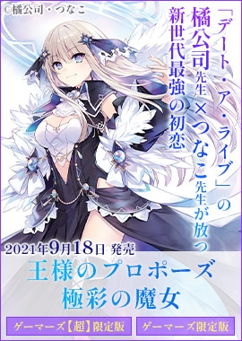 ゲーマーズ アニメ グッズ 映像 音楽 声優商品の総合通販