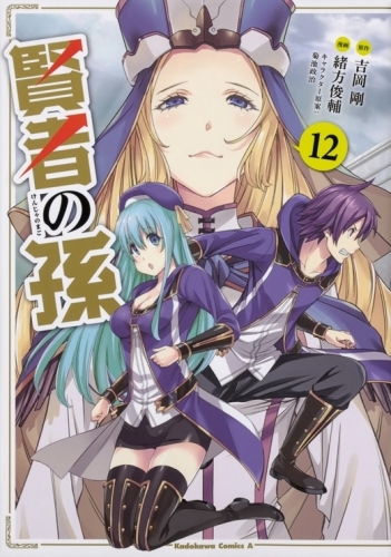 小説 寄生してレベル上げたんだが 育ちすぎたかもしれない 3 ゲーマーズ 書籍商品の総合通販