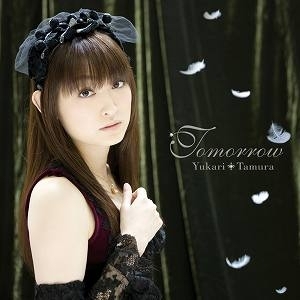 主題歌 ラジオ 田村ゆかりいたずら黒うさぎ Op Tomorrow 田村ゆかり 通常盤 ゲーマーズ 音楽商品の総合通販