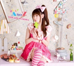 主題歌 Tv B型h系 Op おしえて A To Z 田村ゆかり ゲーマーズ 音楽商品の総合通販