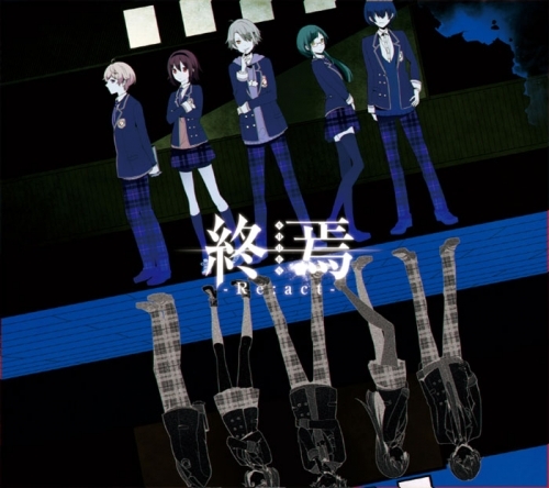 アルバム 終焉ノ栞プロジェクト 150p 終焉 Re Act 初回限定盤b ゲーマーズ 音楽商品の総合通販