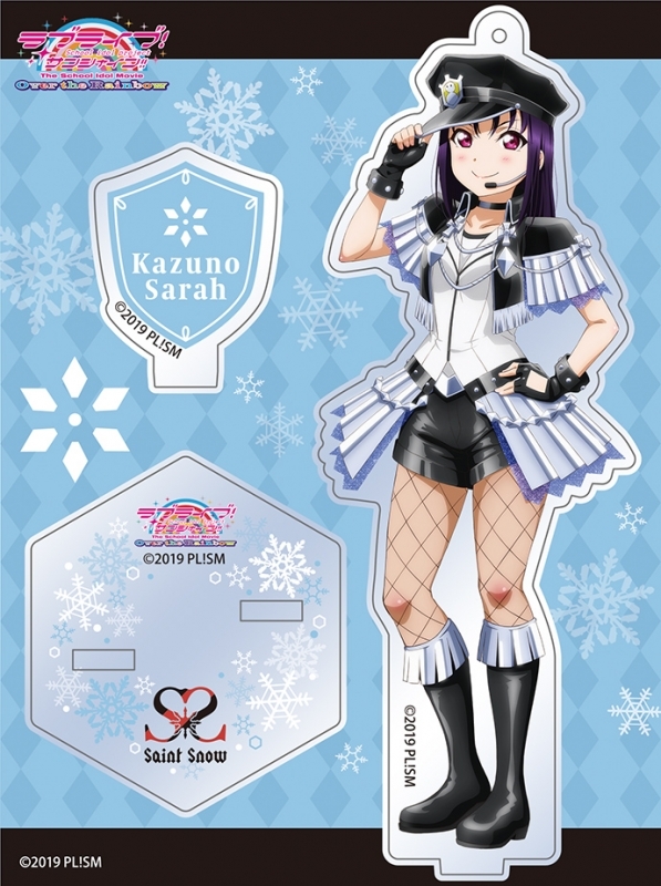 グッズ スタンドポップ ラブライブ サンシャイン The School Idol Movie Over The Rainbow アクリルスタンド 鹿角 聖良 ゲーマーズ キャラクターグッズ商品の総合通販