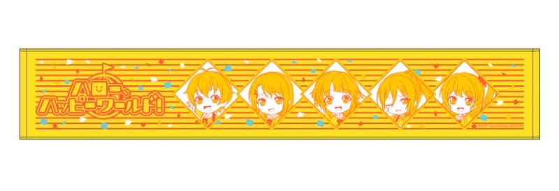 グッズ タオル バンドリ ガールズバンドパーティ ねんどろいどぷらす マフラータオル ハロー ハッピーワールド ゲーマーズ先行販売 ゲーマーズ キャラクターグッズ商品の総合通販