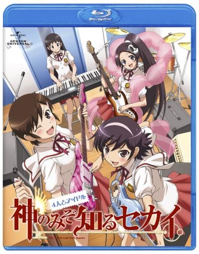 Blu Ray Ova 神のみぞ知るセカイ 4人とアイドル ゲーマーズ 映像商品の総合通販