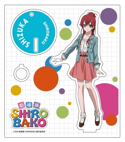 グッズ ペン立て 劇場版 Shirobako アクリルペンスタンド 坂木しずか ゲーマーズ キャラクターグッズ商品の総合通販
