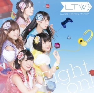 主題歌 Tv ゲーマーズ Ed Fight On Luce Twinkle Wink 通常盤b ゲーマーズ 音楽商品の総合通販