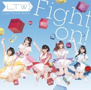 主題歌 Tv ゲーマーズ Ed Fight On Luce Twinkle Wink 初回限定盤 ゲーマーズ 音楽商品の総合通販