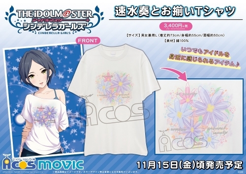 グッズ Tシャツ アイドルマスター シンデレラガールズ 速水奏とお揃いtシャツ Lサイズ ゲーマーズ キャラクターグッズ商品の総合通販