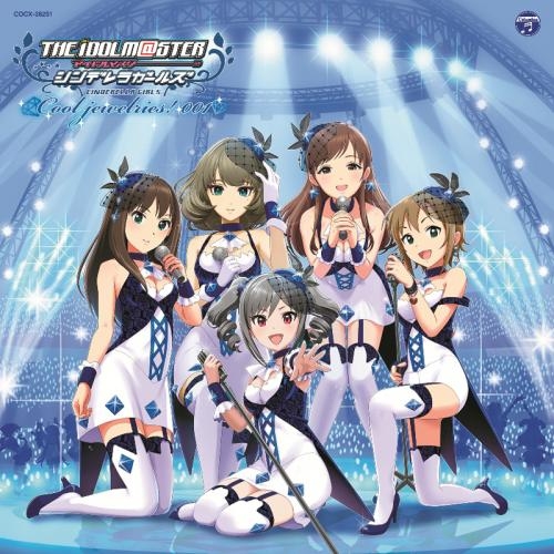キャラクターソング The Idolm Ster Cinderella Master Cool Jewelries 001 ゲーマーズ 音楽商品の総合通販